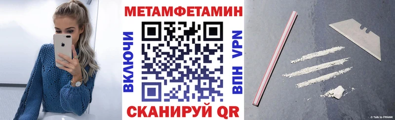 Амфетамин Premium купить наркоту Томилино