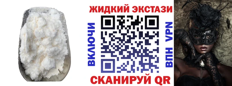 это Telegram  ссылка на мегу зеркало  Томилино  БУТИРАТ буратино 