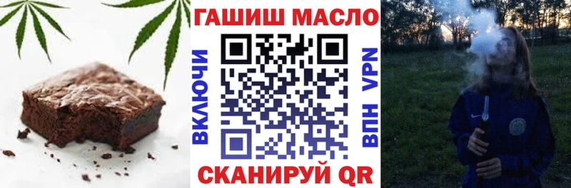 Canna-Cookies конопля  наркошоп  blacksprut tor  Томилино 