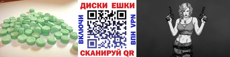 Ecstasy бентли  Томилино 