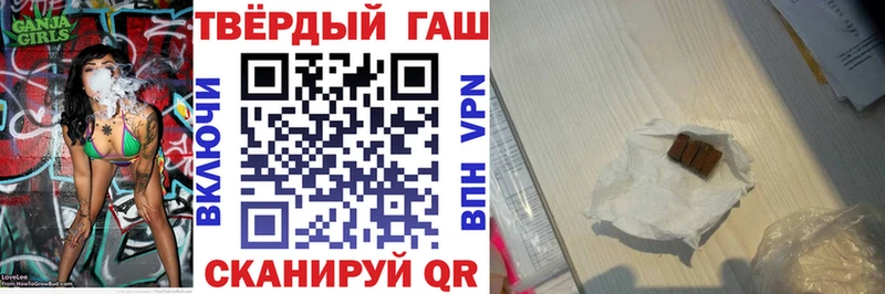 hydra как войти  Томилино  ГАШ VHQ  наркота 