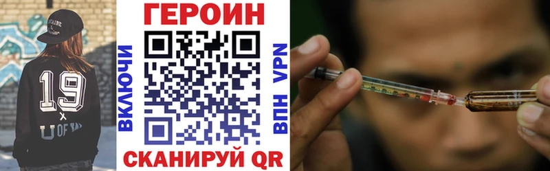купить  сайты  нарко площадка формула  ГЕРОИН герыч  Томилино  ОМГ ОМГ как зайти 