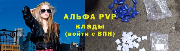 mdpv Магас