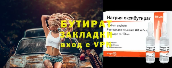 mdpv Магас