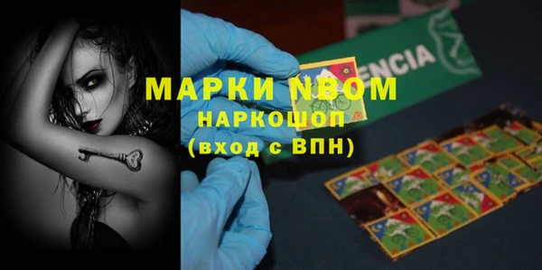 прущие крисы Магадан