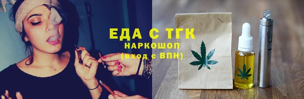 прущие крисы Магадан