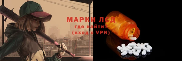 винт Майский