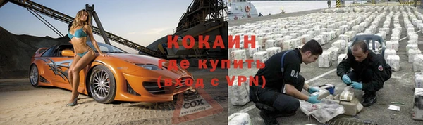 прущие крисы Магадан