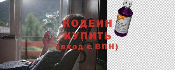прущие крисы Магадан