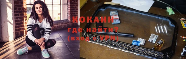 прущие крисы Магадан