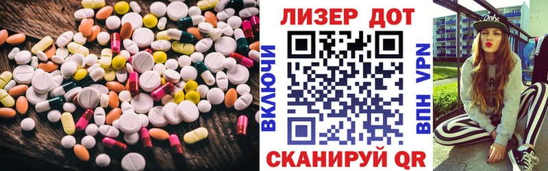 гидра ССЫЛКА  Томилино  LSD-25 экстази ecstasy 