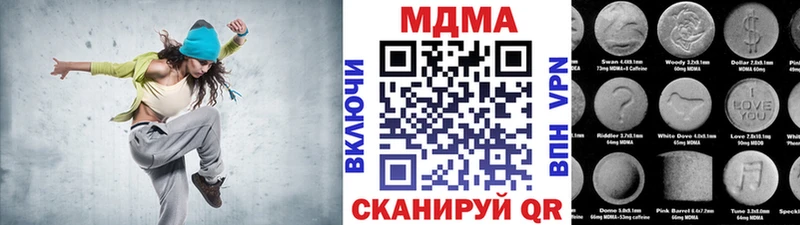 МДМА кристаллы  магазин продажи   Томилино 