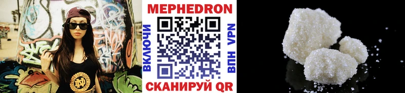 закладки  кракен сайт  МЕФ мяу мяу  Томилино 