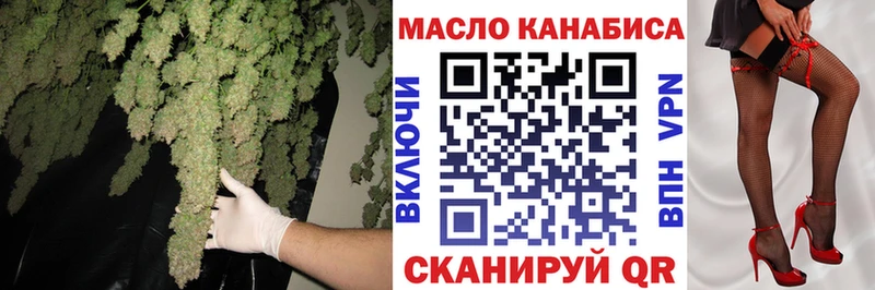 как найти закладки  Томилино  Дистиллят ТГК гашишное масло 